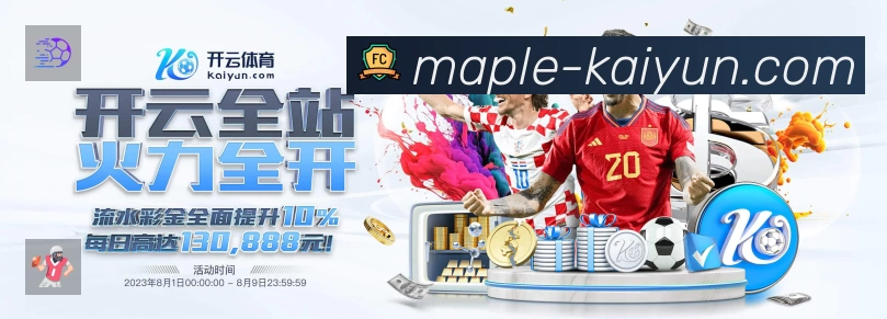 即时比分/赛况